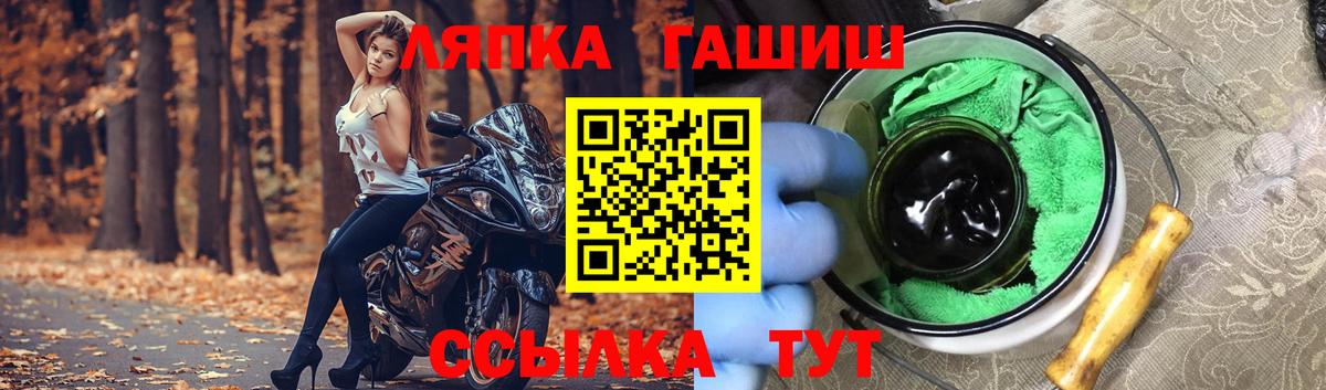 продажа наркотиков  Гашиш Ice-O-Lator  Вход с VPN  Медногорск  Гашиш Cannabis 