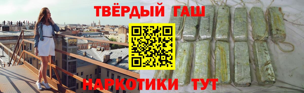 ГАШ VHQ Медногорск