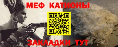 мефедрон мука Дубна
