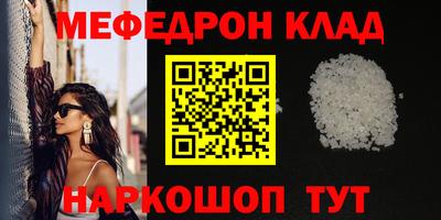 винт Донецк