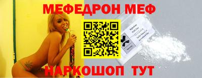 мефедрон мука Дубна