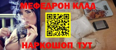 соль ск Донской