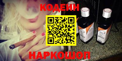 соль ск Донской