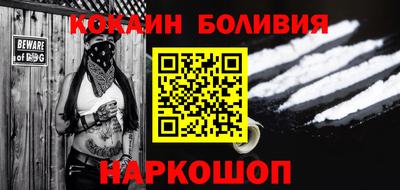 винт Донецк