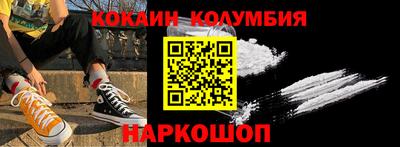 мефедрон мука Дубна