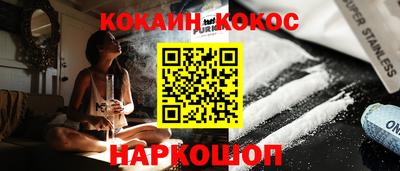 соль ск Донской