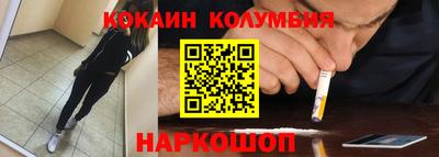 винт Донецк