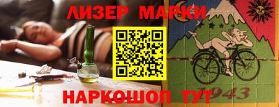 винт Донецк