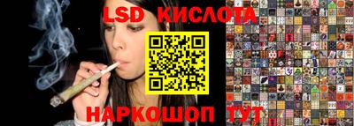 соль ск Донской