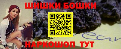 винт Донецк