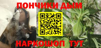 винт Донецк