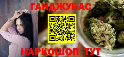 винт Донецк