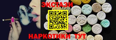 винт Донецк