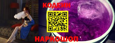 соль ск Донской
