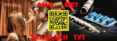 соль ск Донской