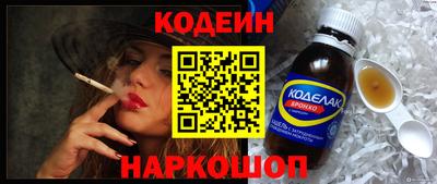 соль ск Донской