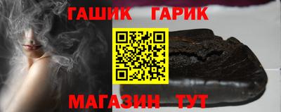 соль ск Донской
