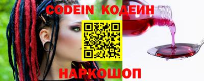 соль ск Донской