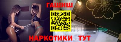винт Донецк