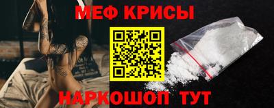 винт Донецк