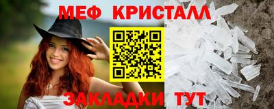 винт Донецк