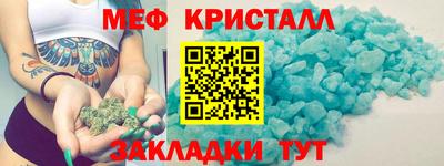 винт Донецк