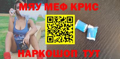 мефедрон мука Дубна