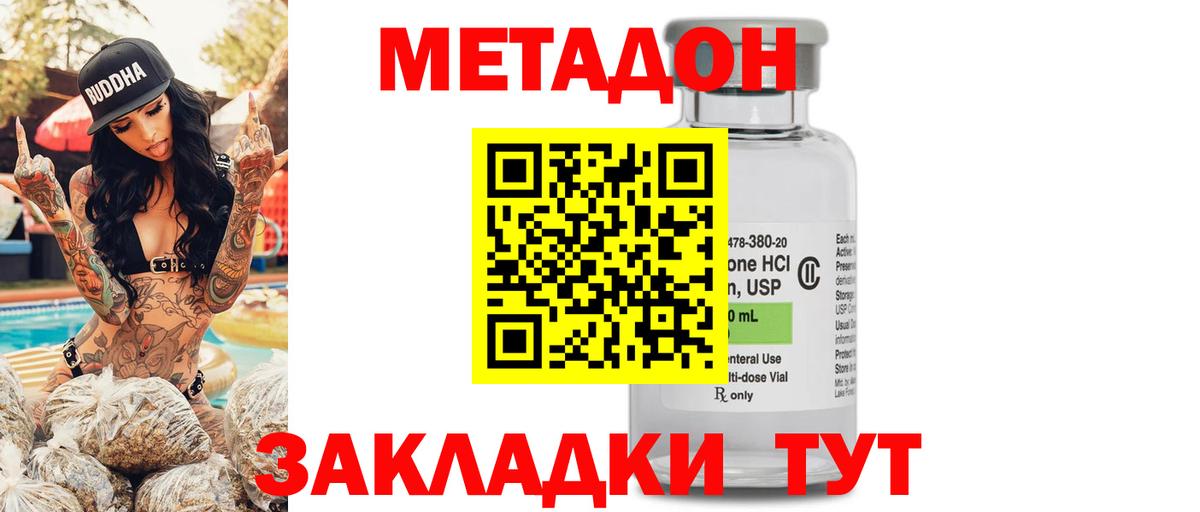 Канабис Медногорск