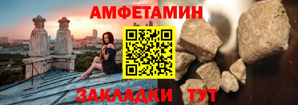 Медногорск  Метамфетамин пудра  Вход с VPN 
