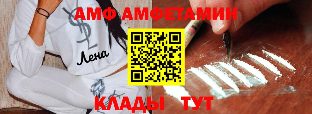 МЕТАМФЕТАМИН  Меф  Конопля  Вход с VPN  Медногорск  Меф МЯУ МЯУ   ГАШ 