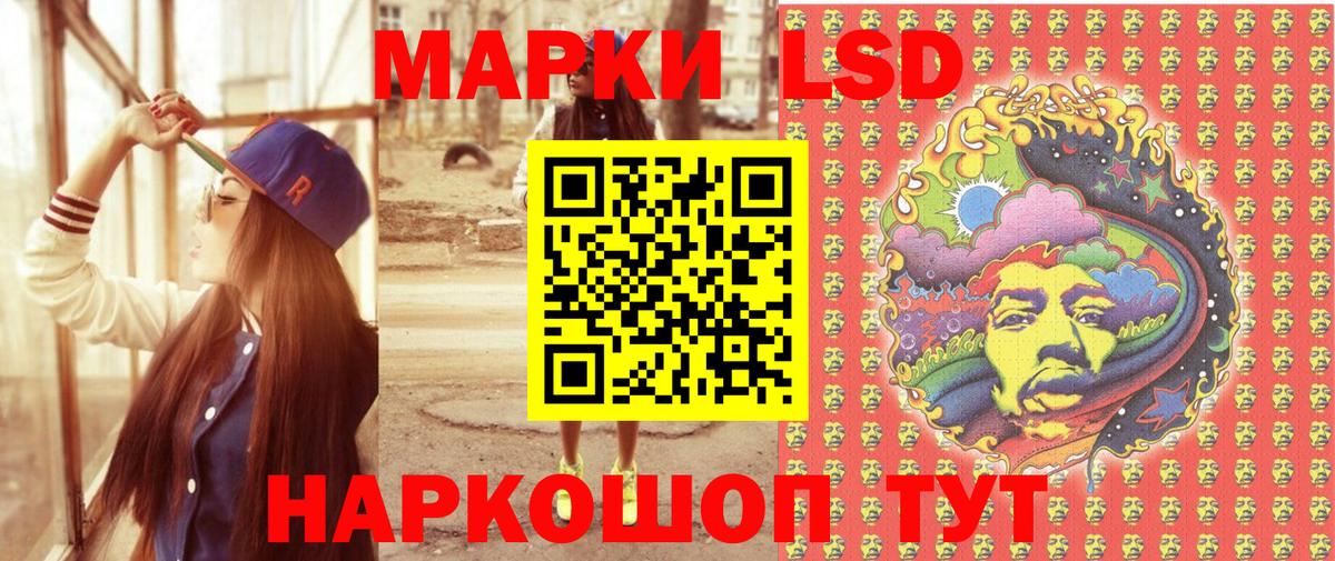 Марки 25I-NBOMe 1,5мг  Вход с VPN  Марки 25I-NBOMe 1,5мг  Марки NBOMe  Медногорск 